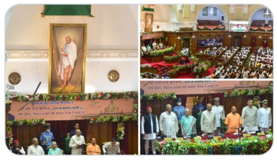 राष्ट्रपति श्री राम नाथ कोविंद ने उत्तर प्रदेश विधानमंडल के दोनों सदनों के विशेष सत्र को संबोधित किया