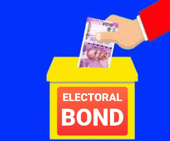 भारतीय स्टेट बैंक (एसबीआई) की अधिकृत शाखाओं पर चुनावी बॉण्डों की बिक्री: वित्त मंत्रालय