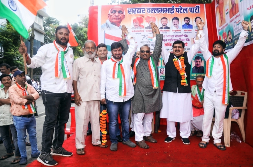 'आजादी का अमृत महोत्सव' के अवसर पर सरदार वल्लभभाई पटेल पार्टी द्वारा 'ध्वजारोहन' सम्पन्न: संजय शर्मा
