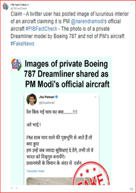 FAKE NEWS: बोईंग 787 प्रधानमंत्री- मोदी का ऑफिसियल एयर क्राफ्ट है, की खबर निकली फेक न्यूज़  