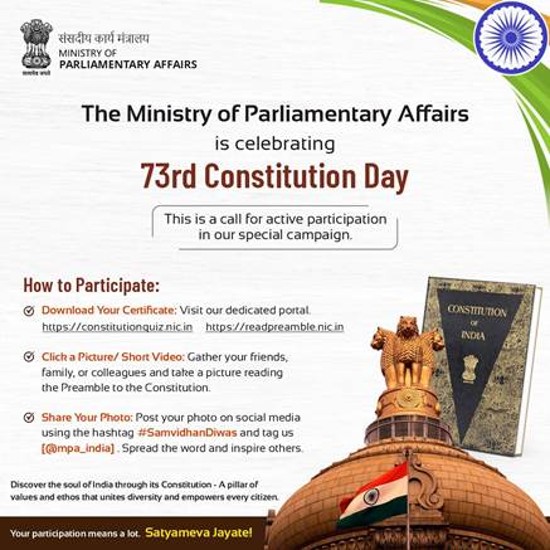 संसदीय कार्य मंत्रालय ने संविधान दिवस मनाने के लिए, सभी को संविधान क्विज और प्रस्तावना के ऑनलाइन वाचन में भाग लेने के लिए आमंत्रित किया: संसदीय कार्य मंत्रालय