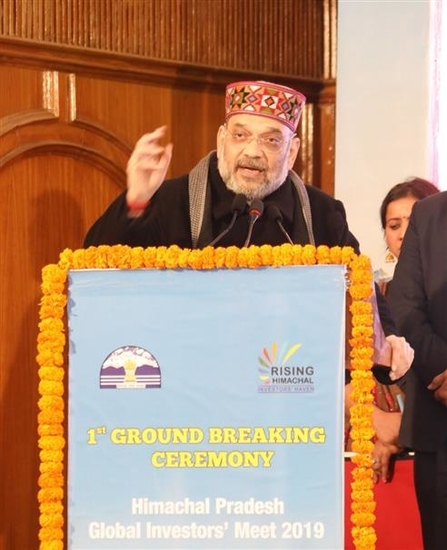गृह मंत्री श्री अमित शाह ने शिमला में हिमाचल प्रदेश ग्‍लोबल इन्‍वेस्‍टर मीट के पहले अभूतपूर्व समारोह को संबोधित किया 