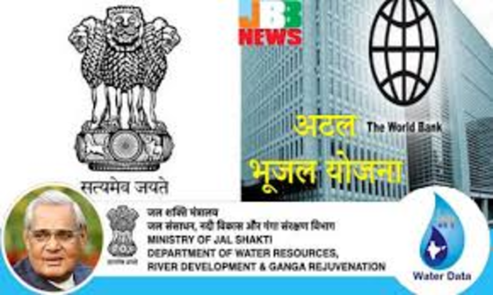 भारत सरकार और विश्‍व बैंक ने 450 मिलियन डॉलर के ऋण समझौते पर हस्‍ताक्षर किए: वित्त मंत्रालय 