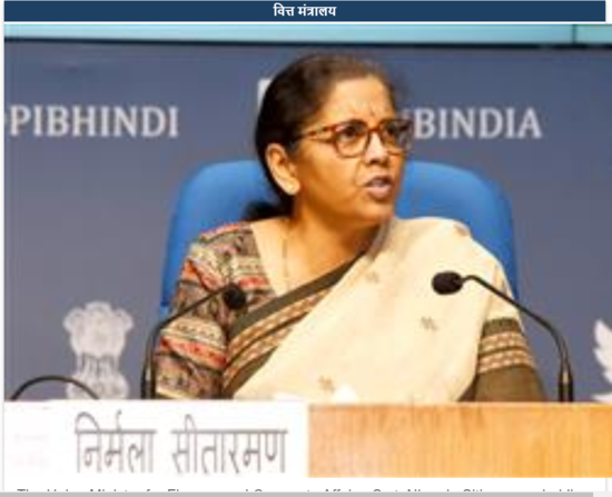 COVID-19: वित्त मंत्री ने विकास के नए क्षितिज की घोषणा की; आठ सेक्टरों में ढांचागत सुधार आत्मनिर्भर भारत का मार्ग कर रहे हैं प्रशस्त