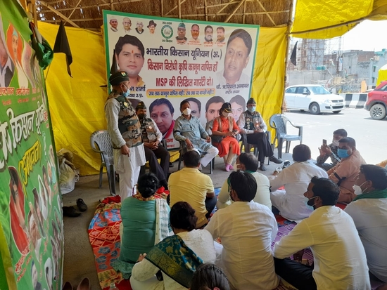 गाजीपुर बार्डर पर किसान आन्दोलन के 6 माह पूरे - बिरोध प्रदर्शन जारी - किसान विरोधी तीनों अध्यादेशों को वापस लेने की मांग - रामचन्द्र सिंह ने बताया  मोदी को  'तानाशाह'!