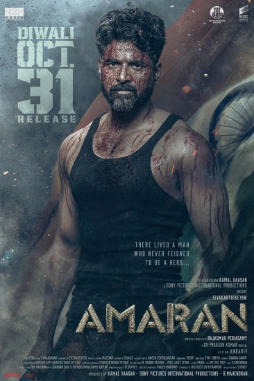 साई पल्लवी-कमल हासन की राजकमल फिल्म्स इंटरनेशनल निर्मित 'अमरन' दिवाली पर रिलीज़ होगी: अनिल 'बेदाग'