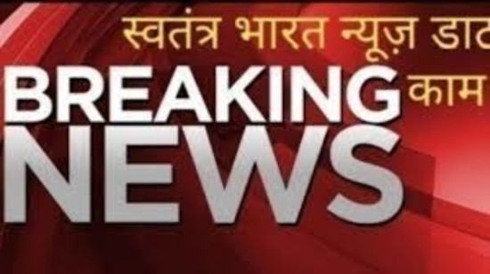 सरकार ने पेट्रोल और डीजल की बिक्री और वितरण पर लगे अस्थायी प्रतिबंध हटा दिए हैं: पेट्रोलियम एवं प्राकृतिक गैस मंत्रालय