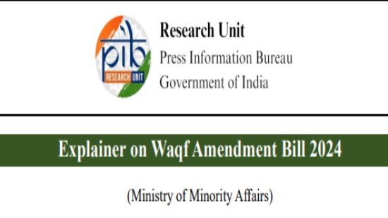 वक्फ संशोधन विधेयक 2024 पर स्पष्टीकरण: अल्पसंख्यक कार्य मंत्रालय 