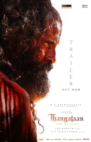स्टूडियो ग्रीन की चियान विक्रम स्टारर फिल्म 'थंगालान' का बेहद दिलचस्प ट्रेलर हुआ रिलीज: अनिल 'बेदाग'