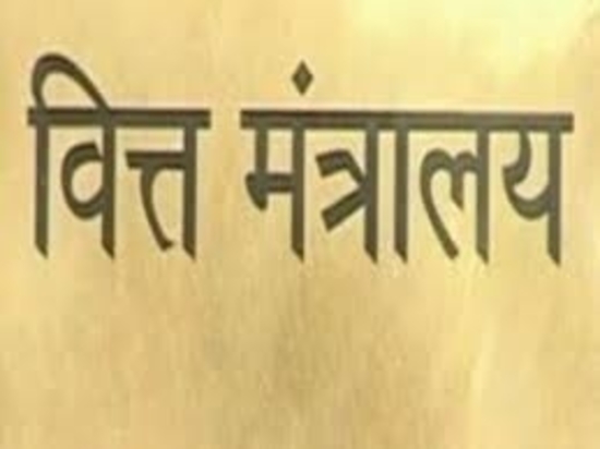 केंद्रीय प्रत्यक्ष कर बोर्ड (सीबीडीटी) ने आयकर अधिनियम, 1961 (अधिनियम) के तहत आकलन वर्ष 2024-25 के लिए आयकर रिटर्न जमा करने की अंतिम तिथि बढ़ाकर 15 नवंबर, 2024 कर दी है: वित्‍त मंत्रालय