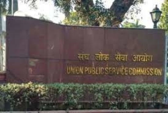 संघ लोक सेवा आयोग ने भारतीय वन सेवा परीक्षा, 2023 का अंतिम परिणाम घोषित किया: संघ लोक सेवा आयोग